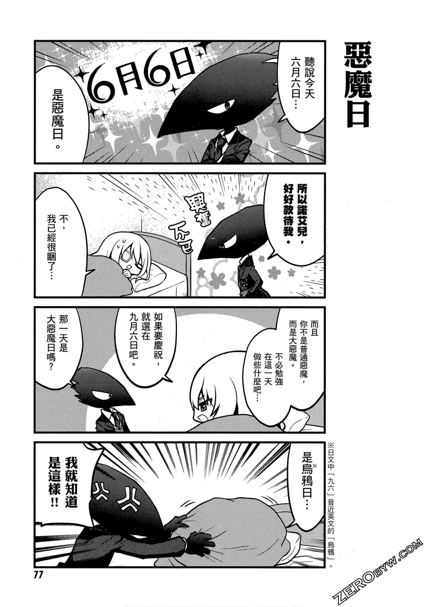 Page 78