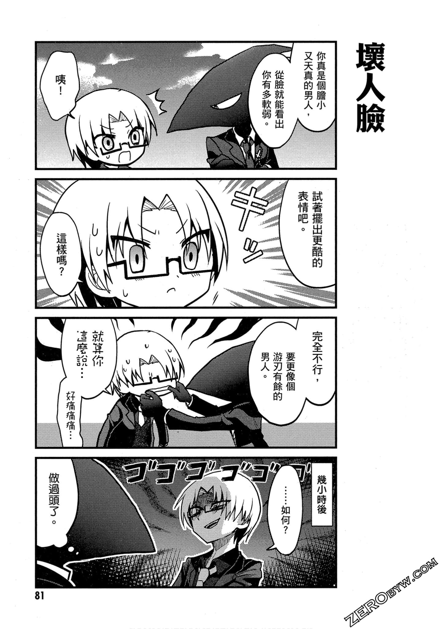 Page 82