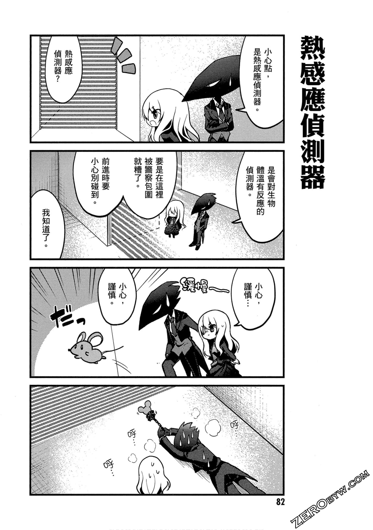Page 83