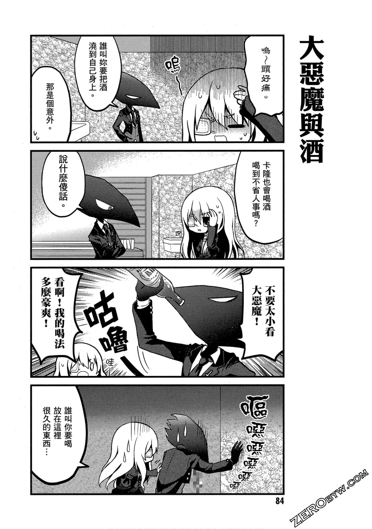 Page 85