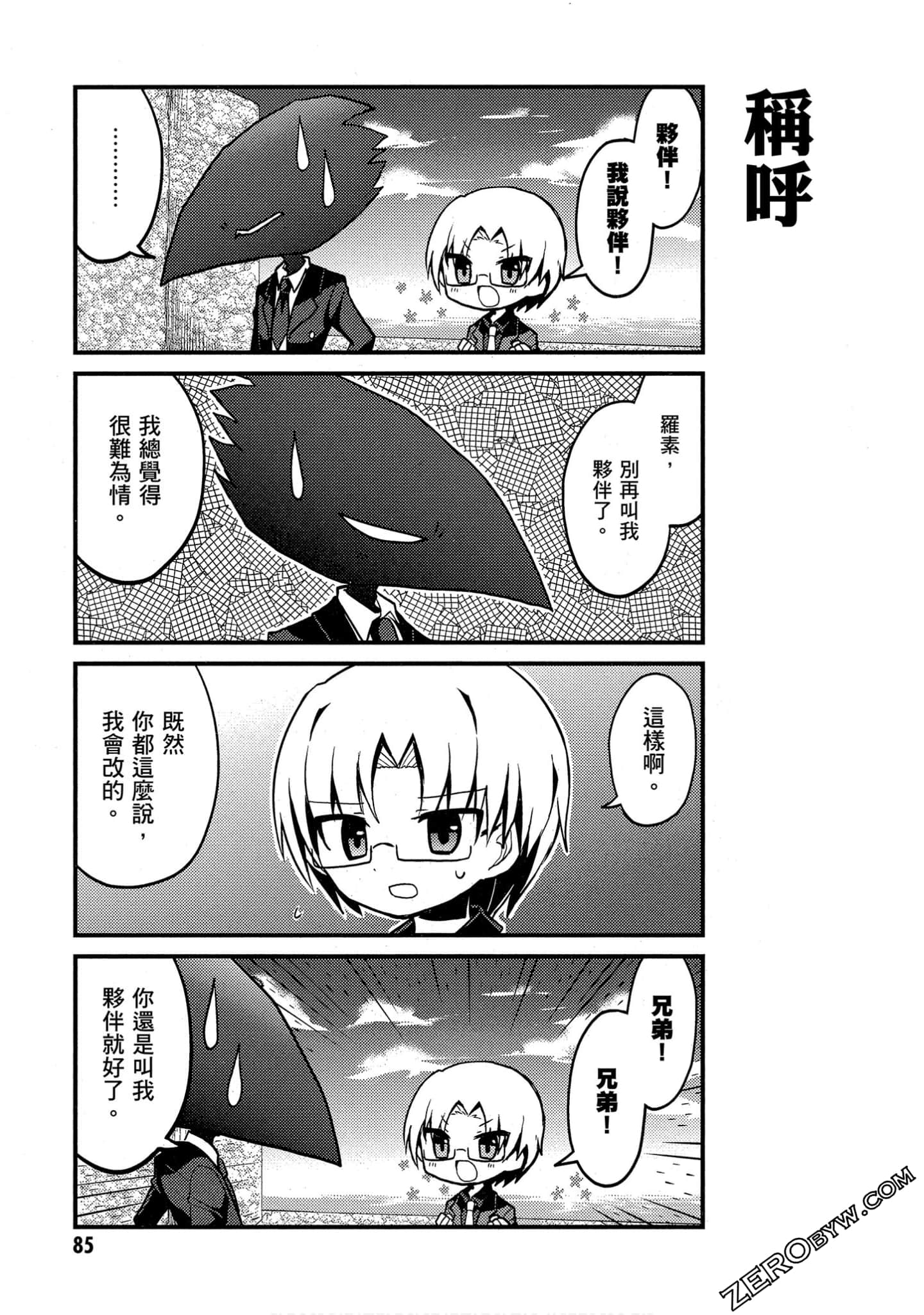 Page 86
