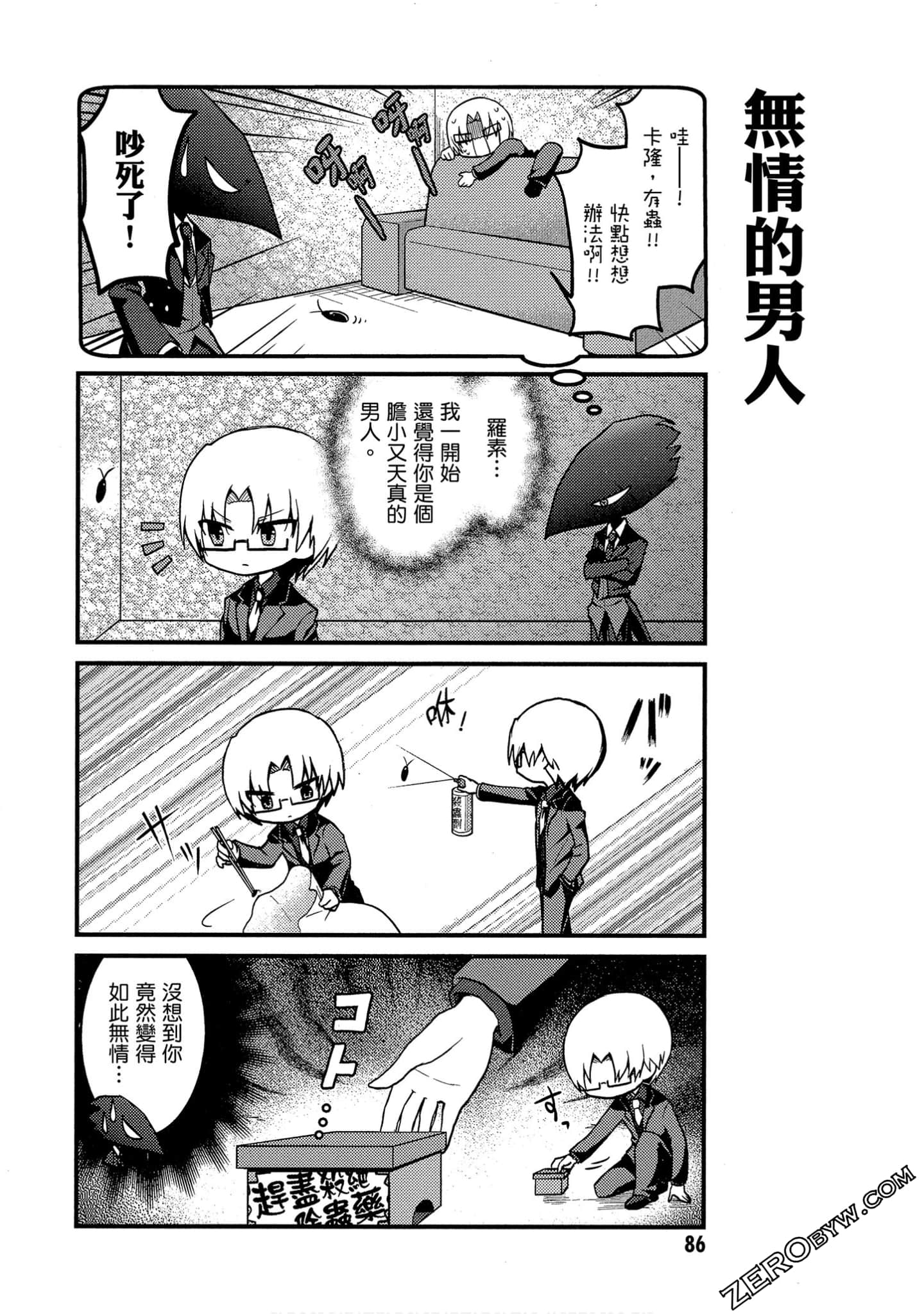 Page 87
