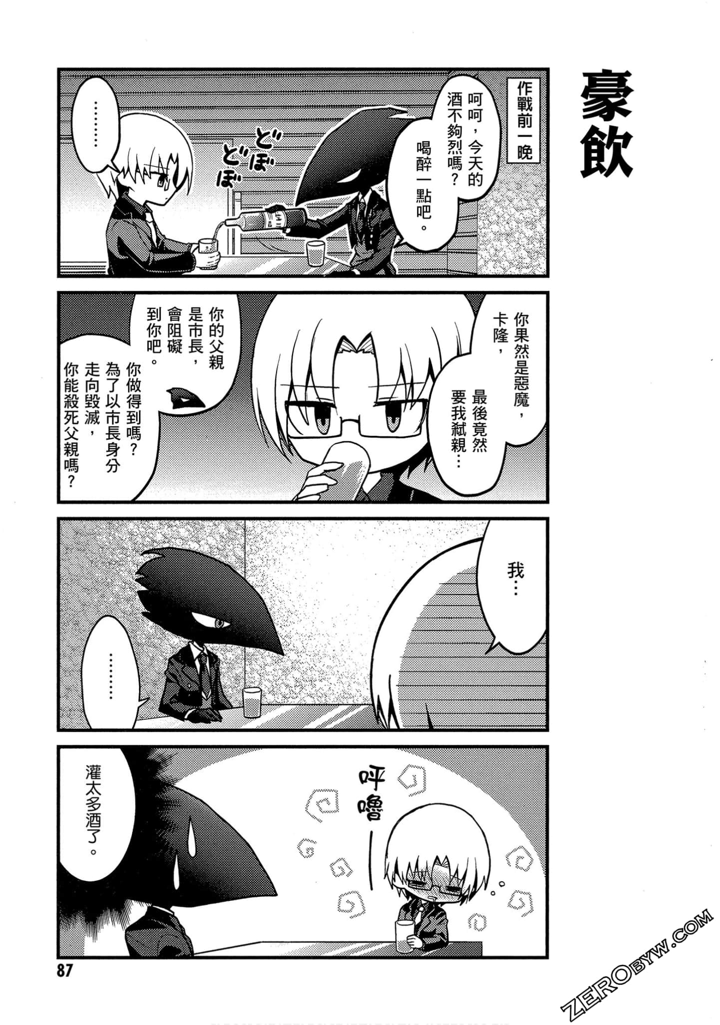 Page 88