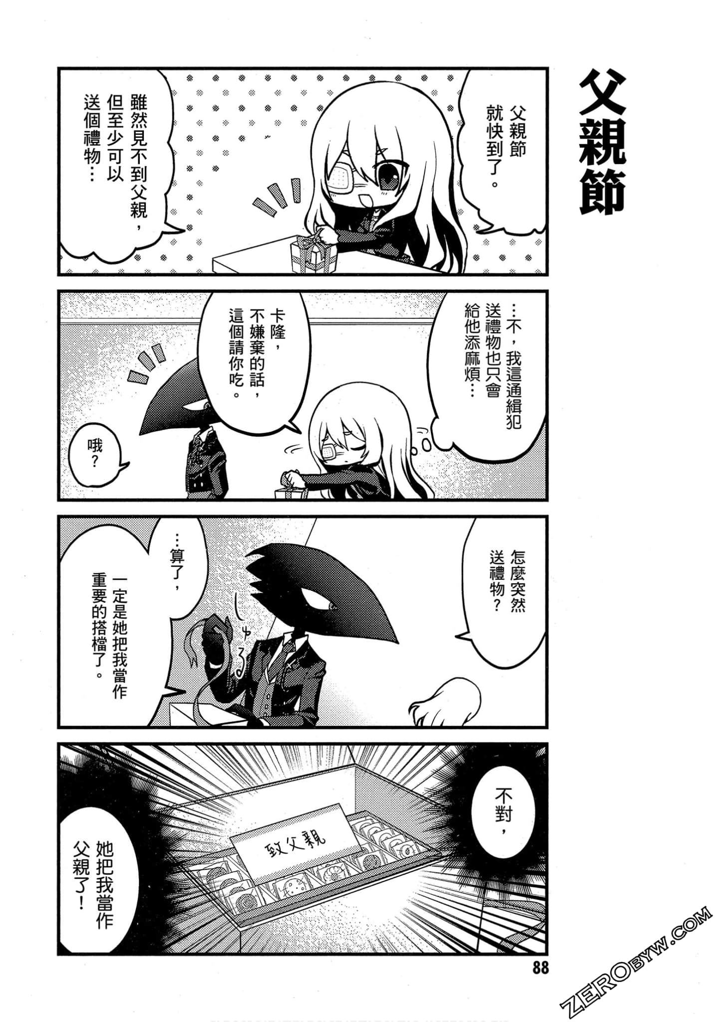 Page 89