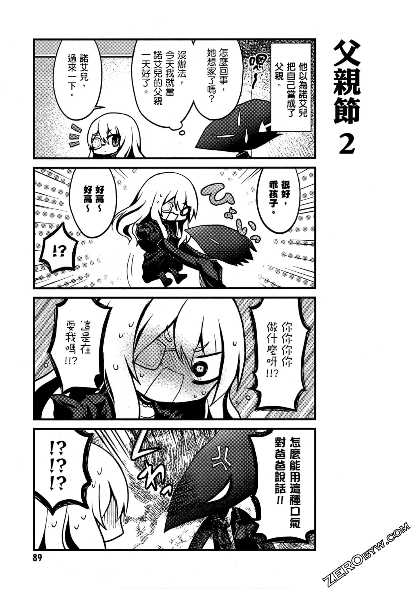 Page 90