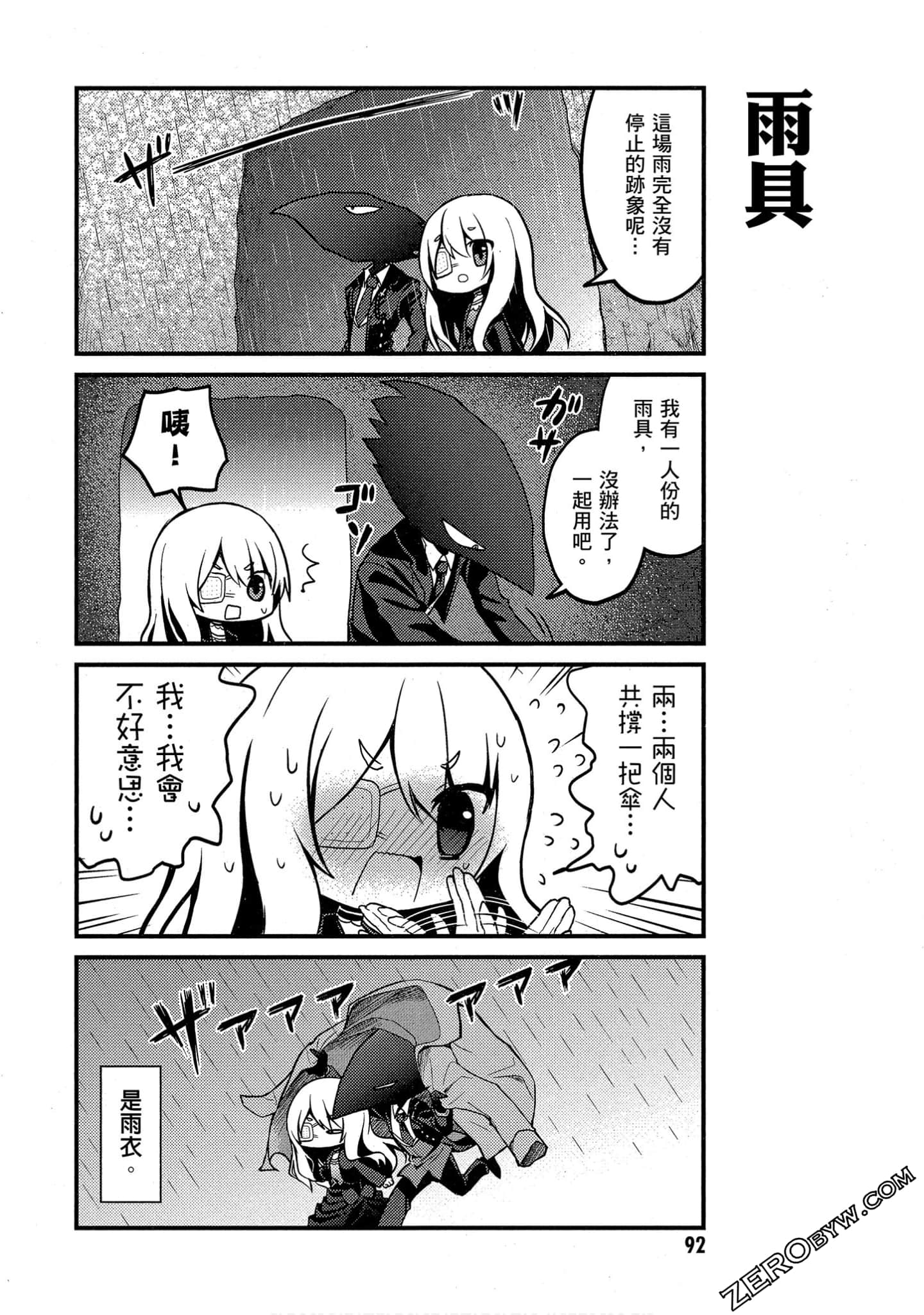Page 93