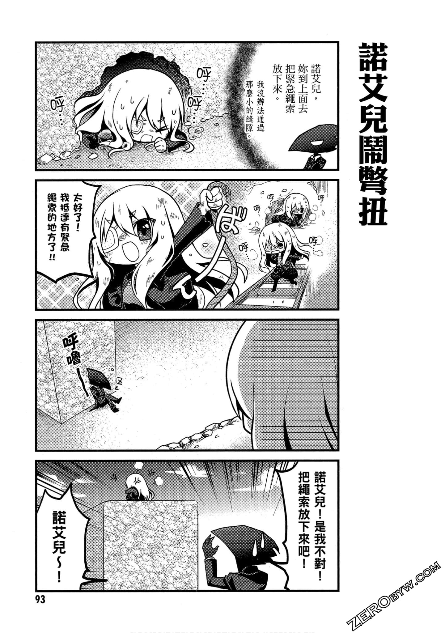 Page 94