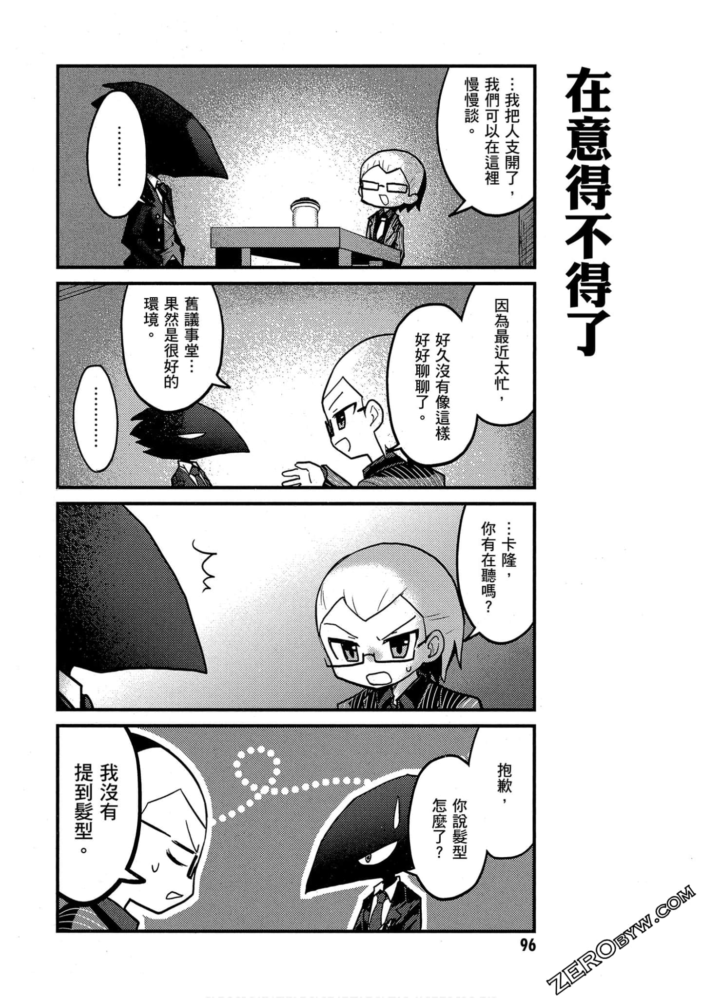 Page 97