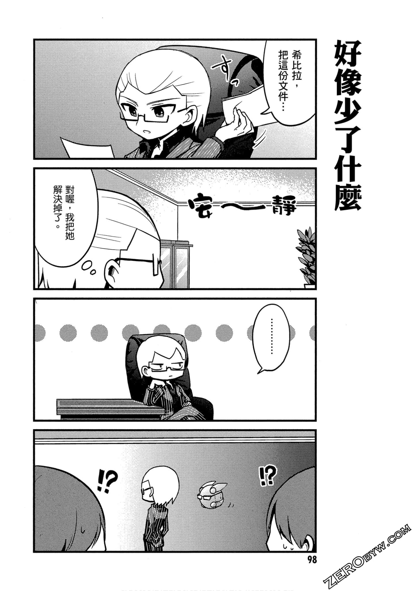 Page 99
