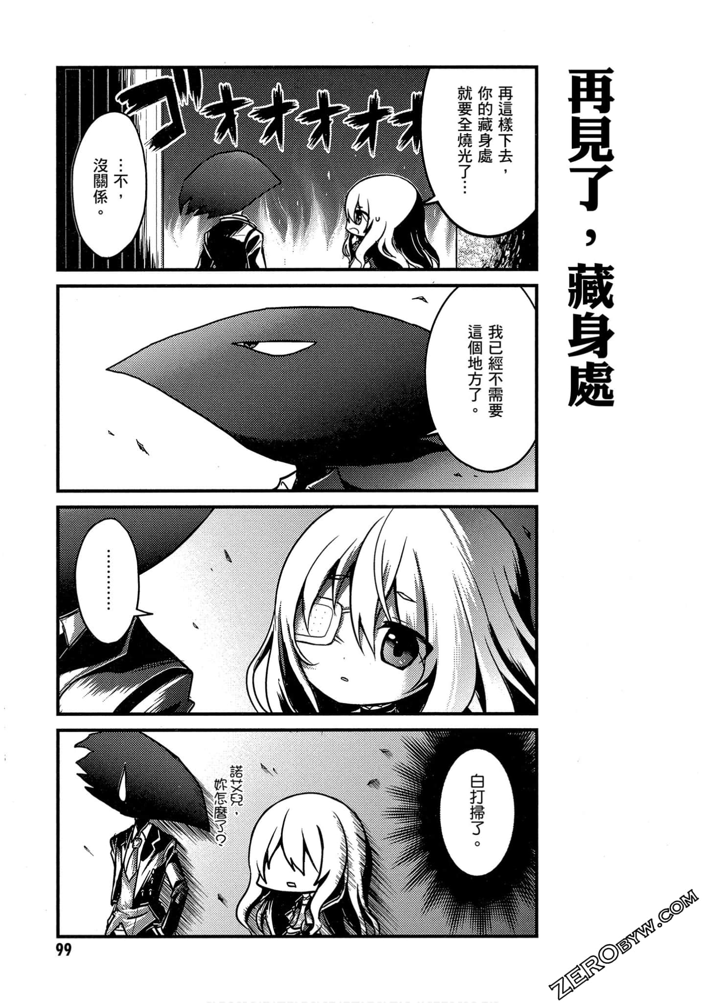 Page 100