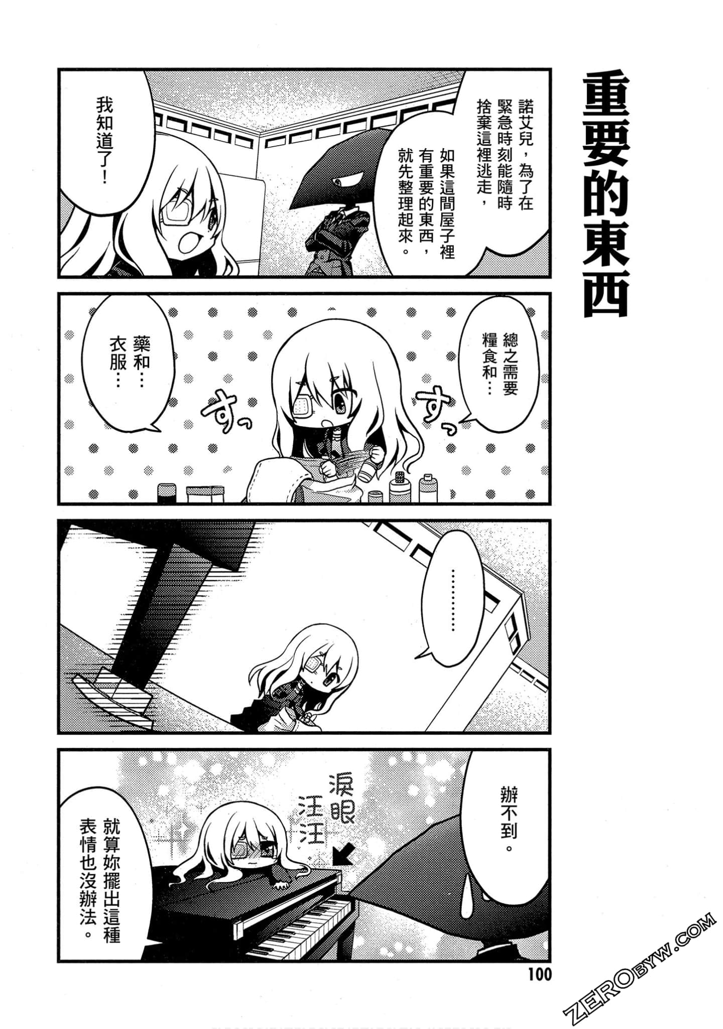 Page 101