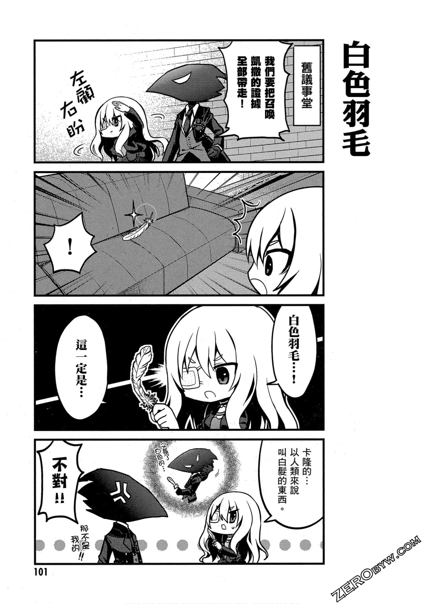 Page 102