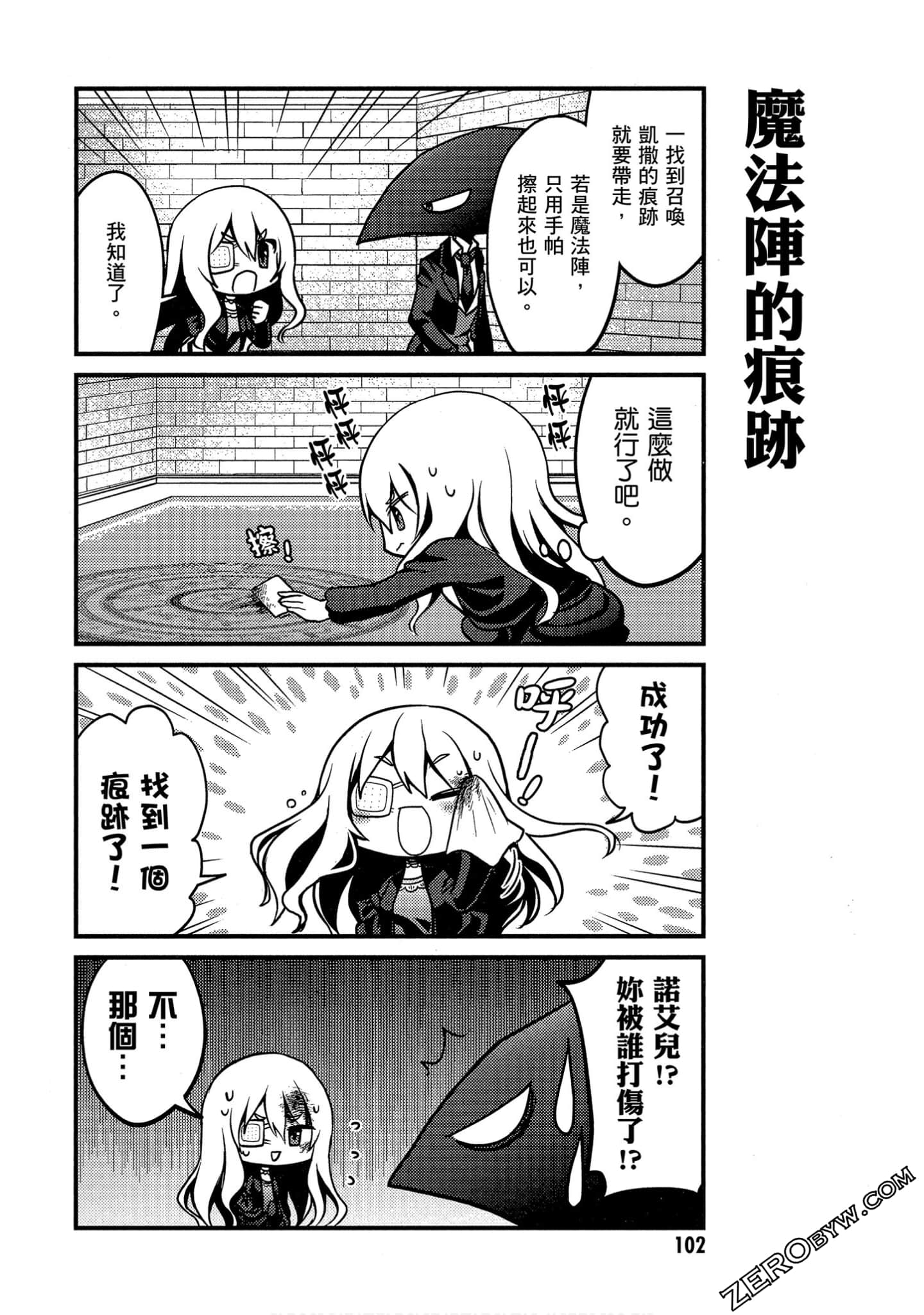 Page 103