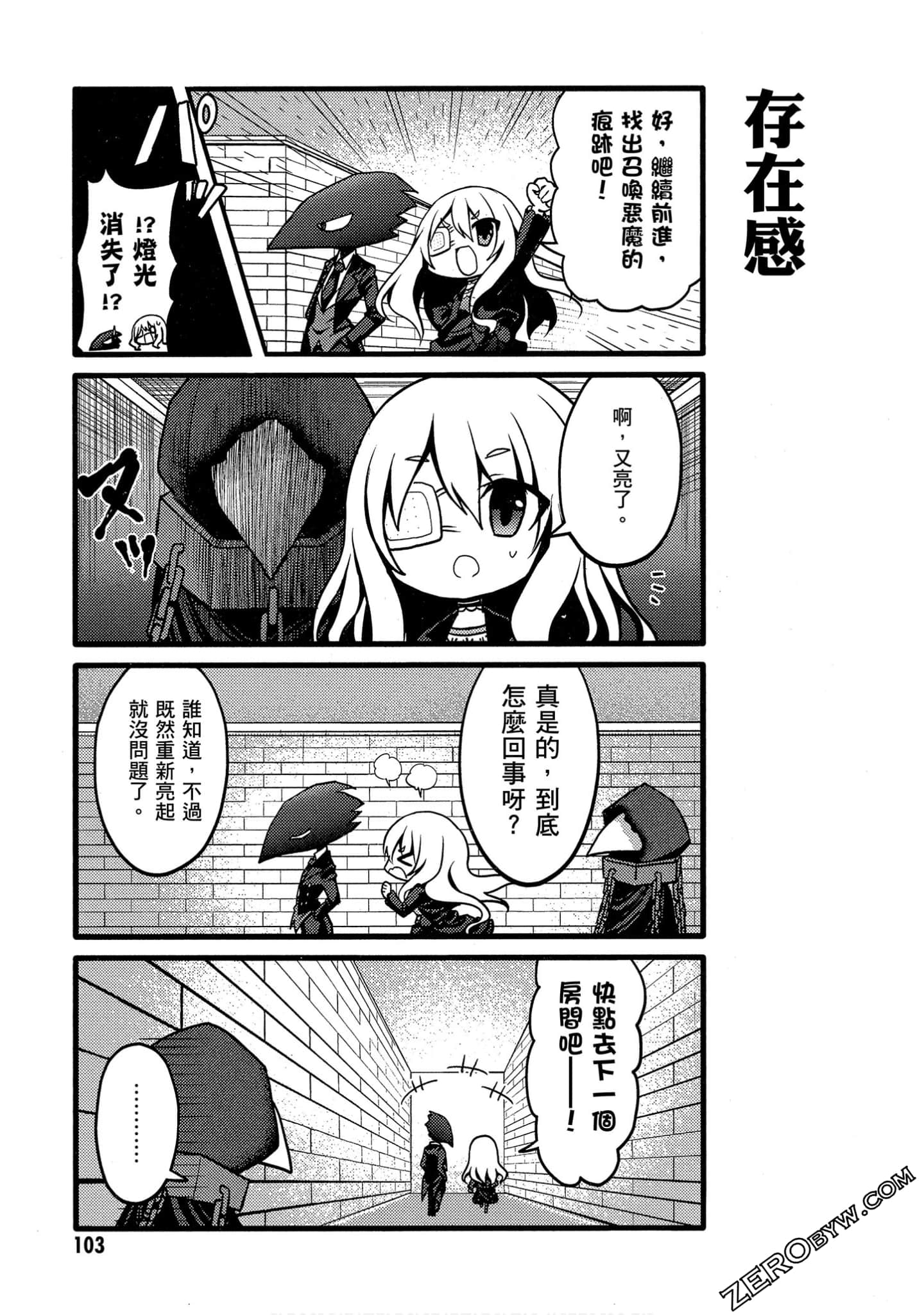 Page 104