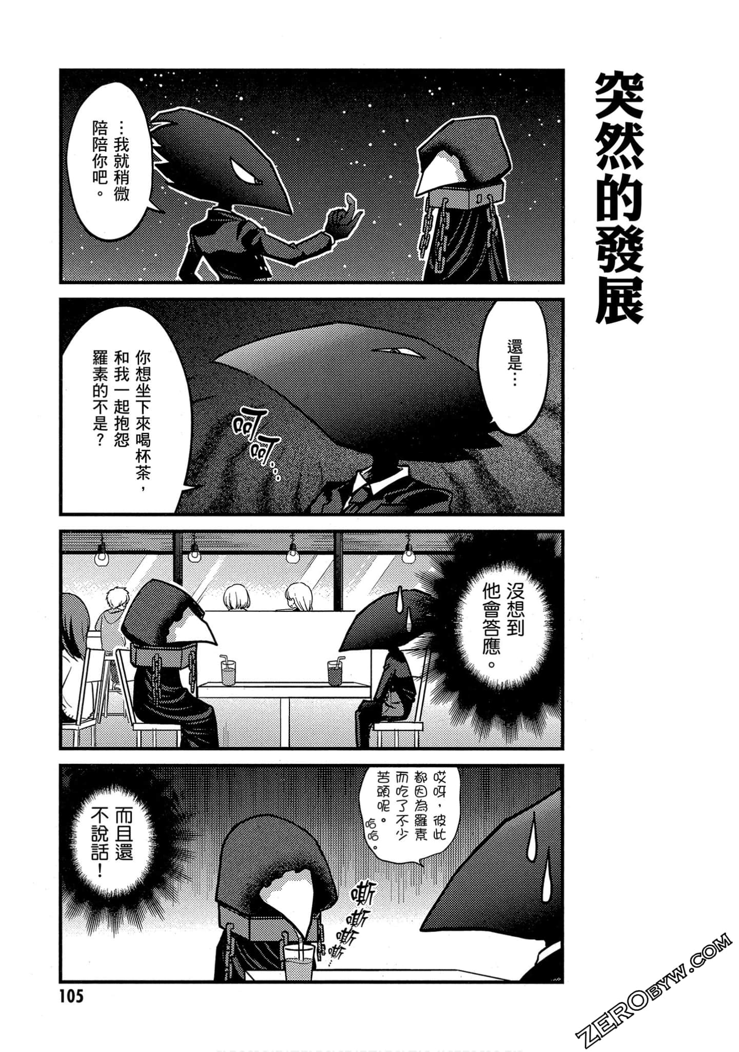 Page 106