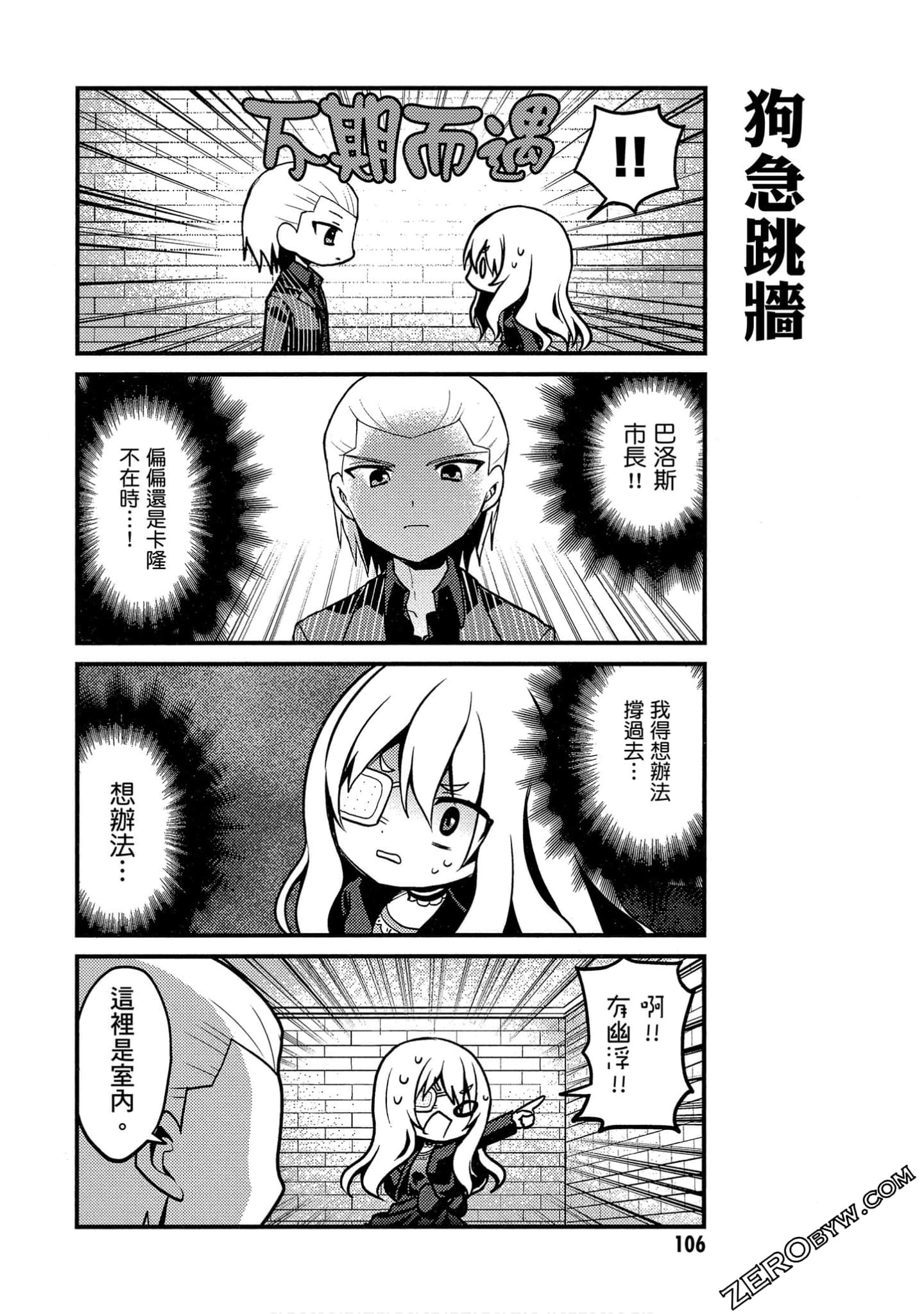 Page 107
