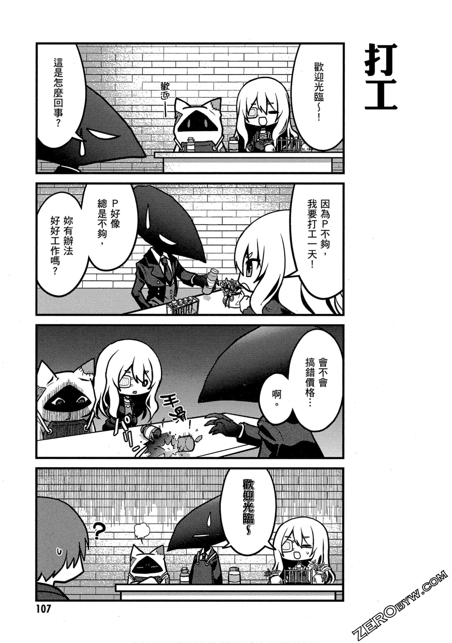 Page 108