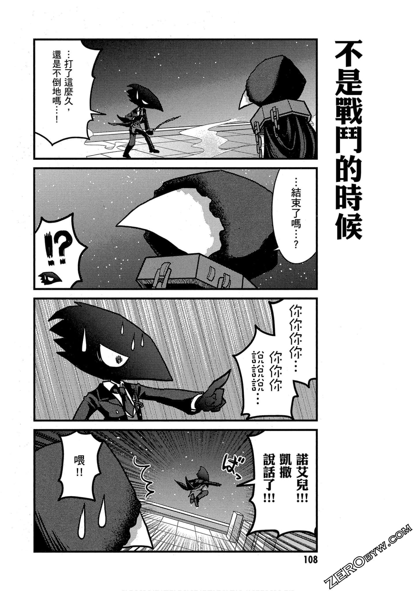 Page 109
