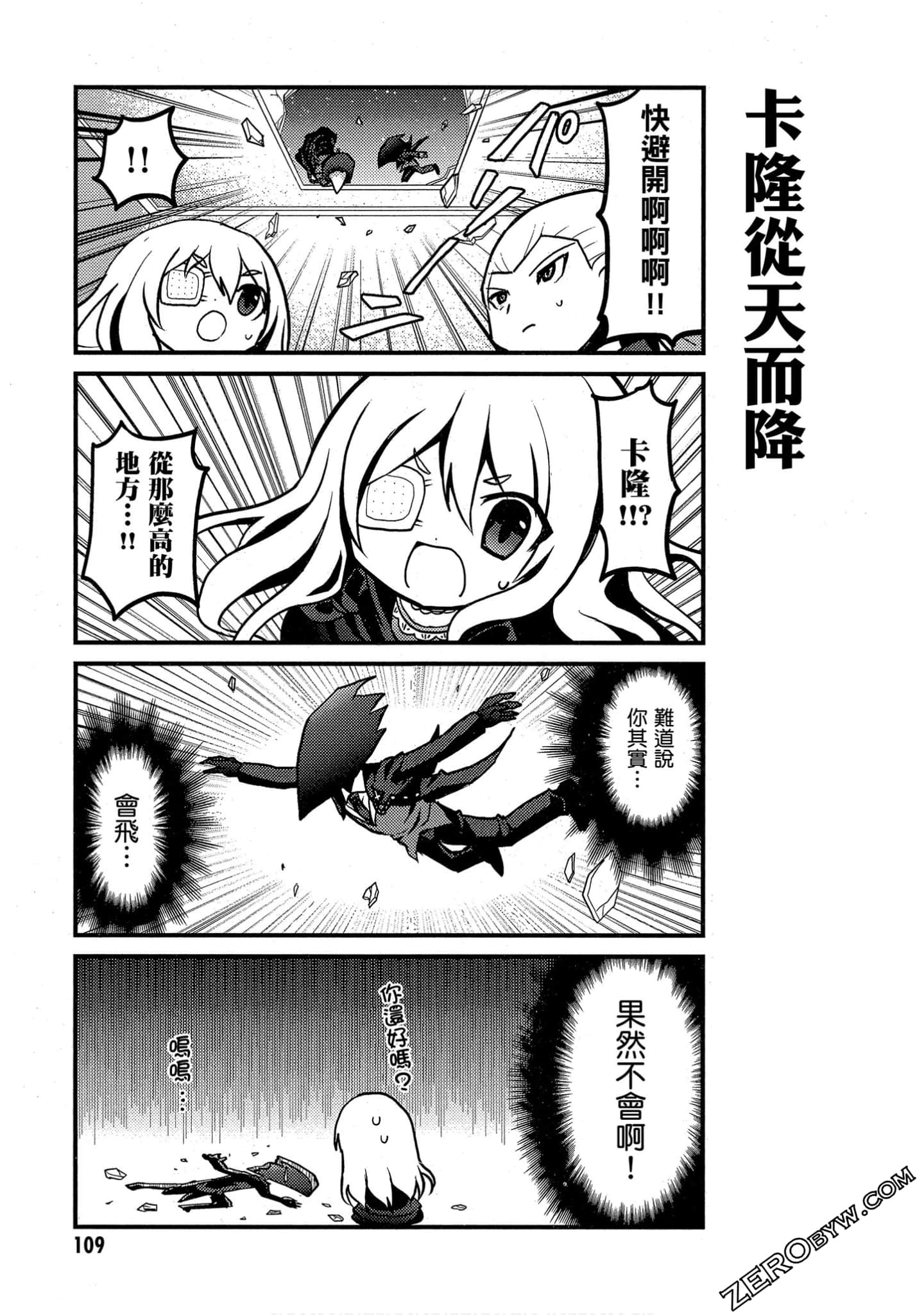 Page 110