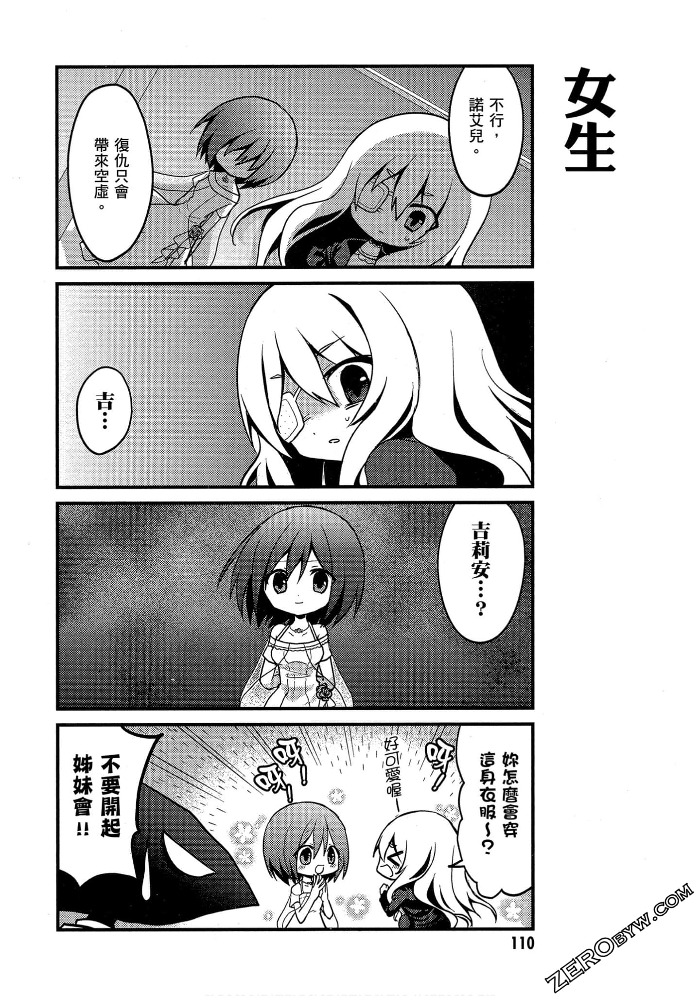 Page 111