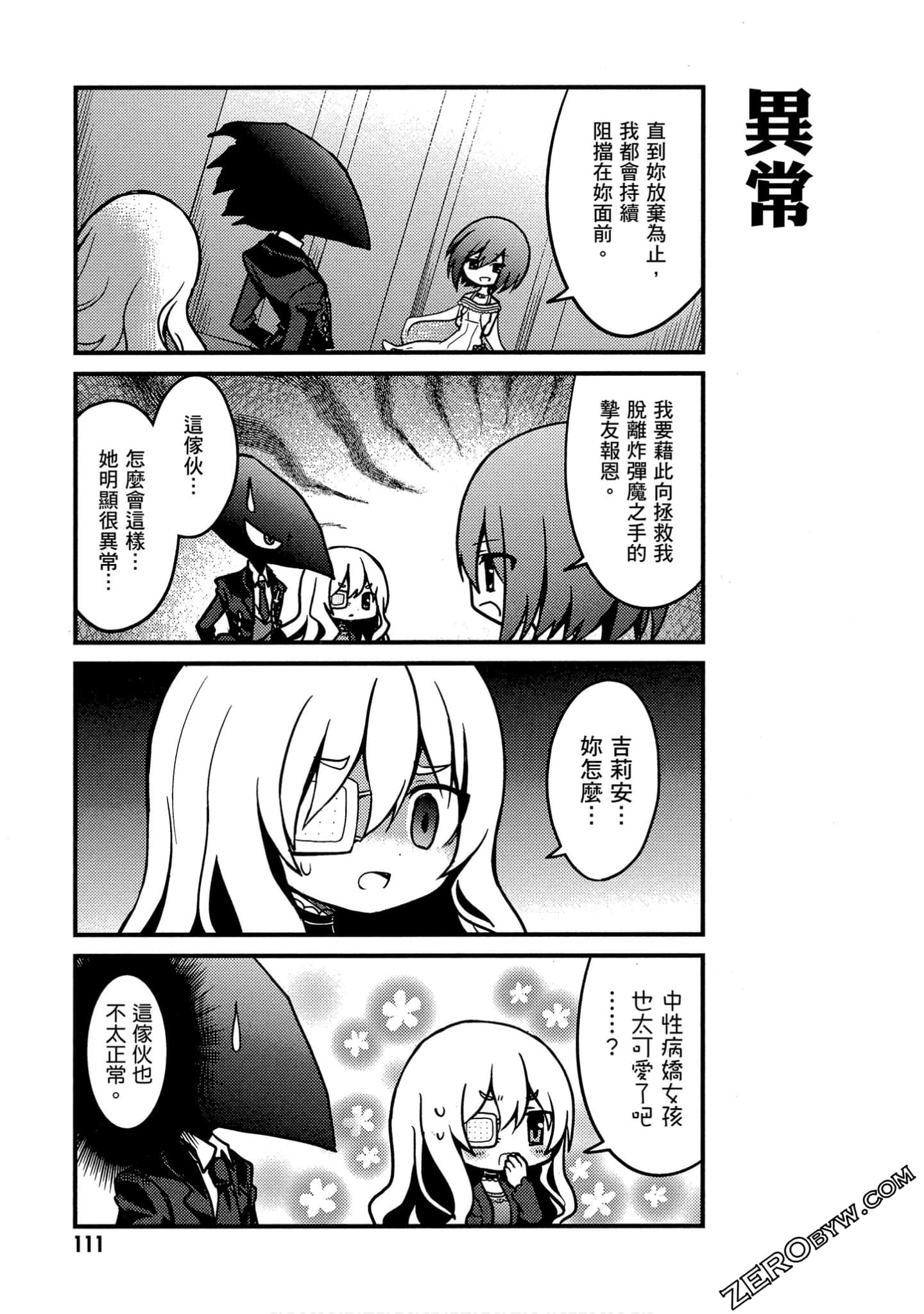 Page 112