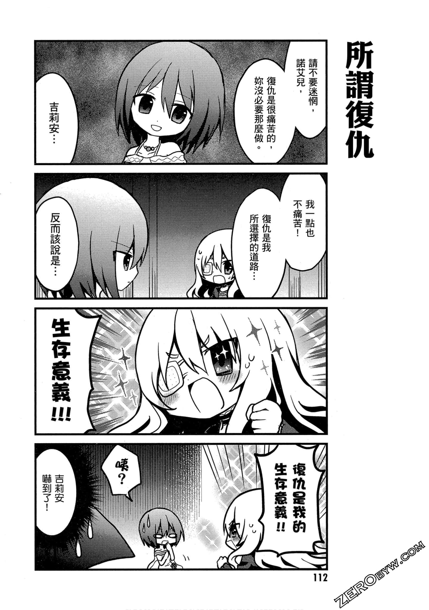 Page 113