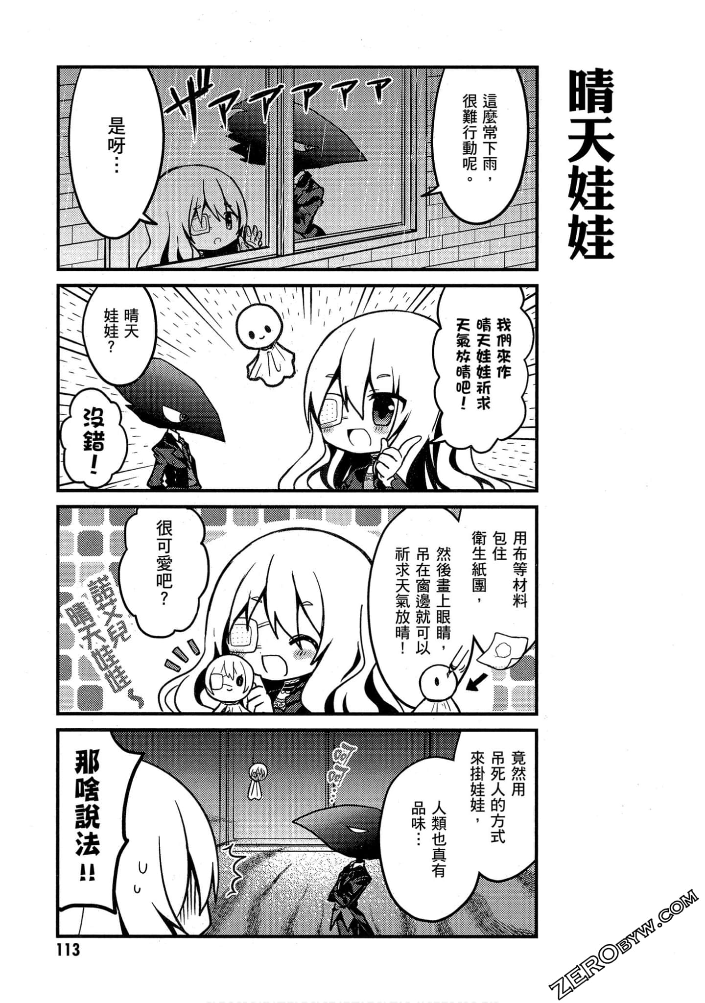 Page 114