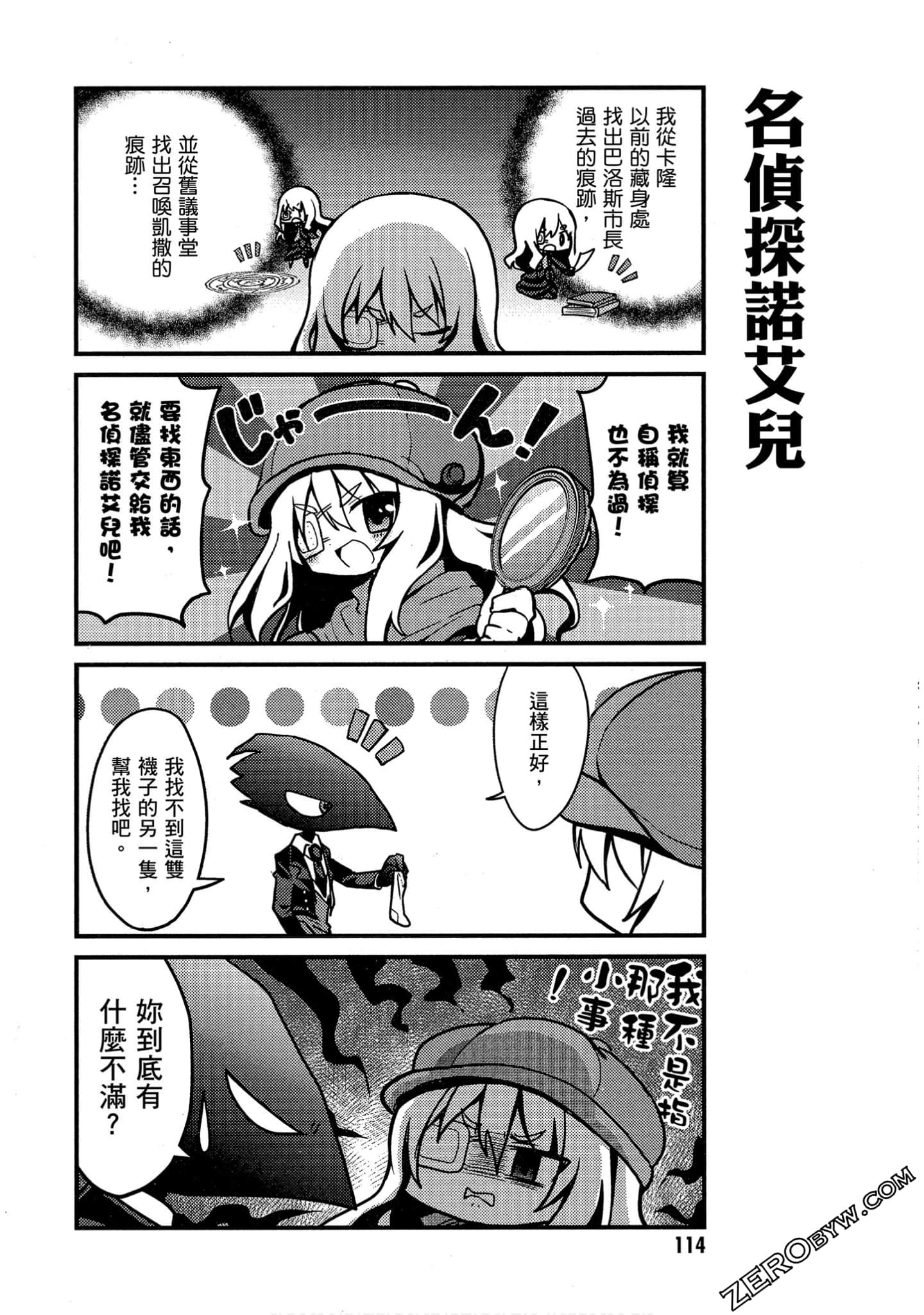Page 115