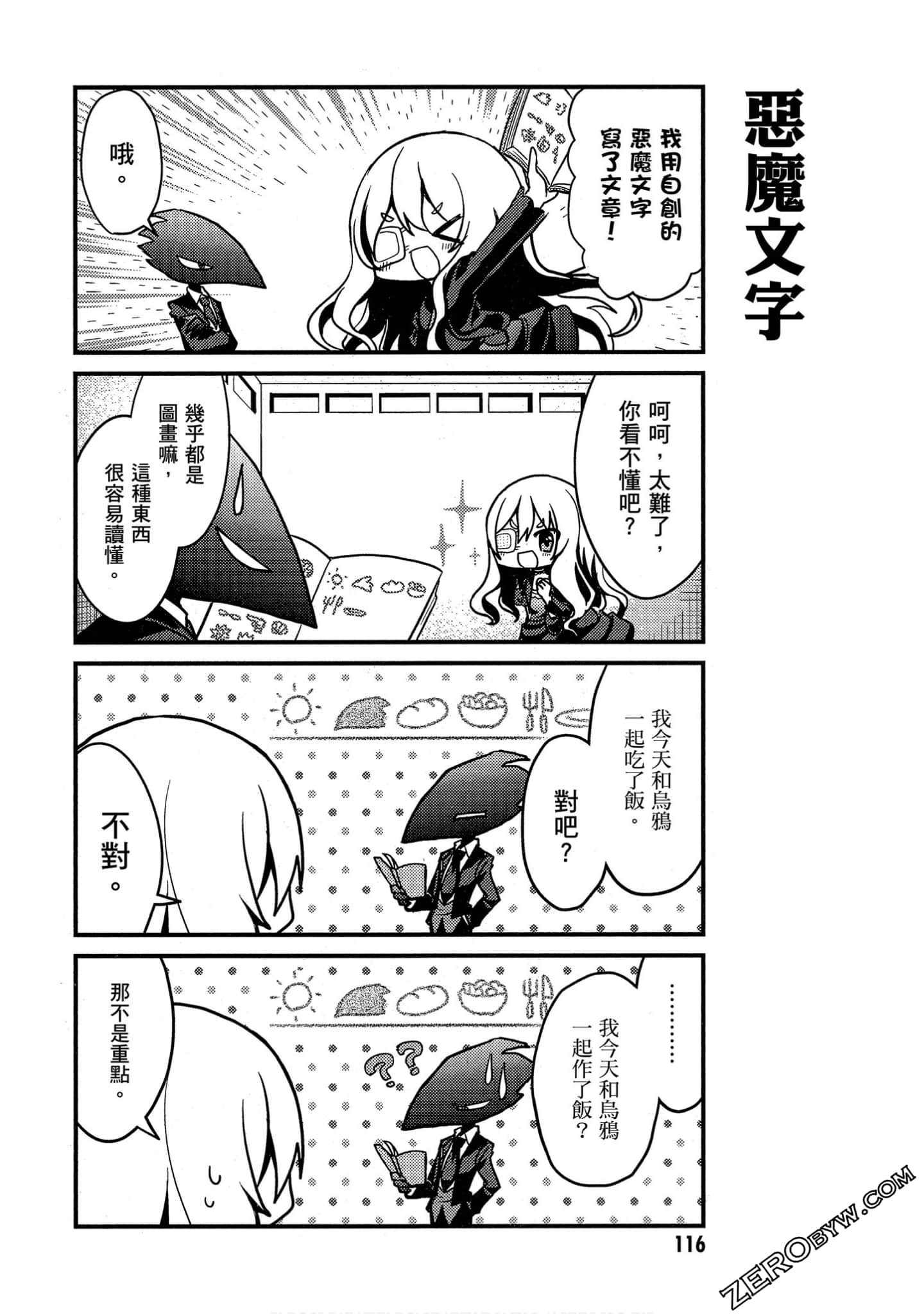 Page 117