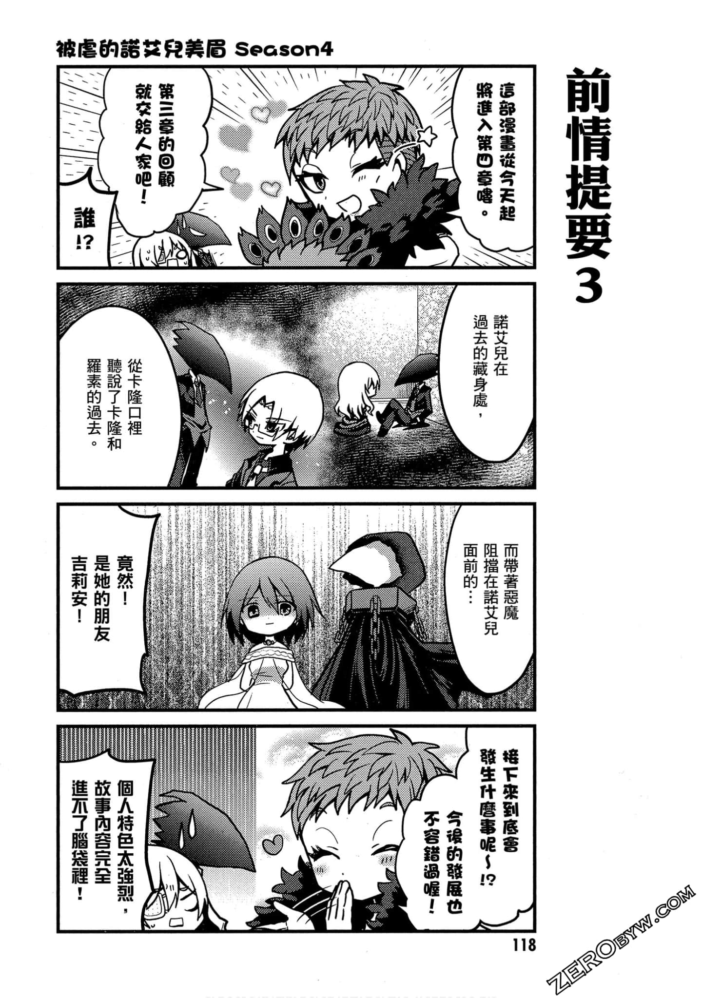 Page 119