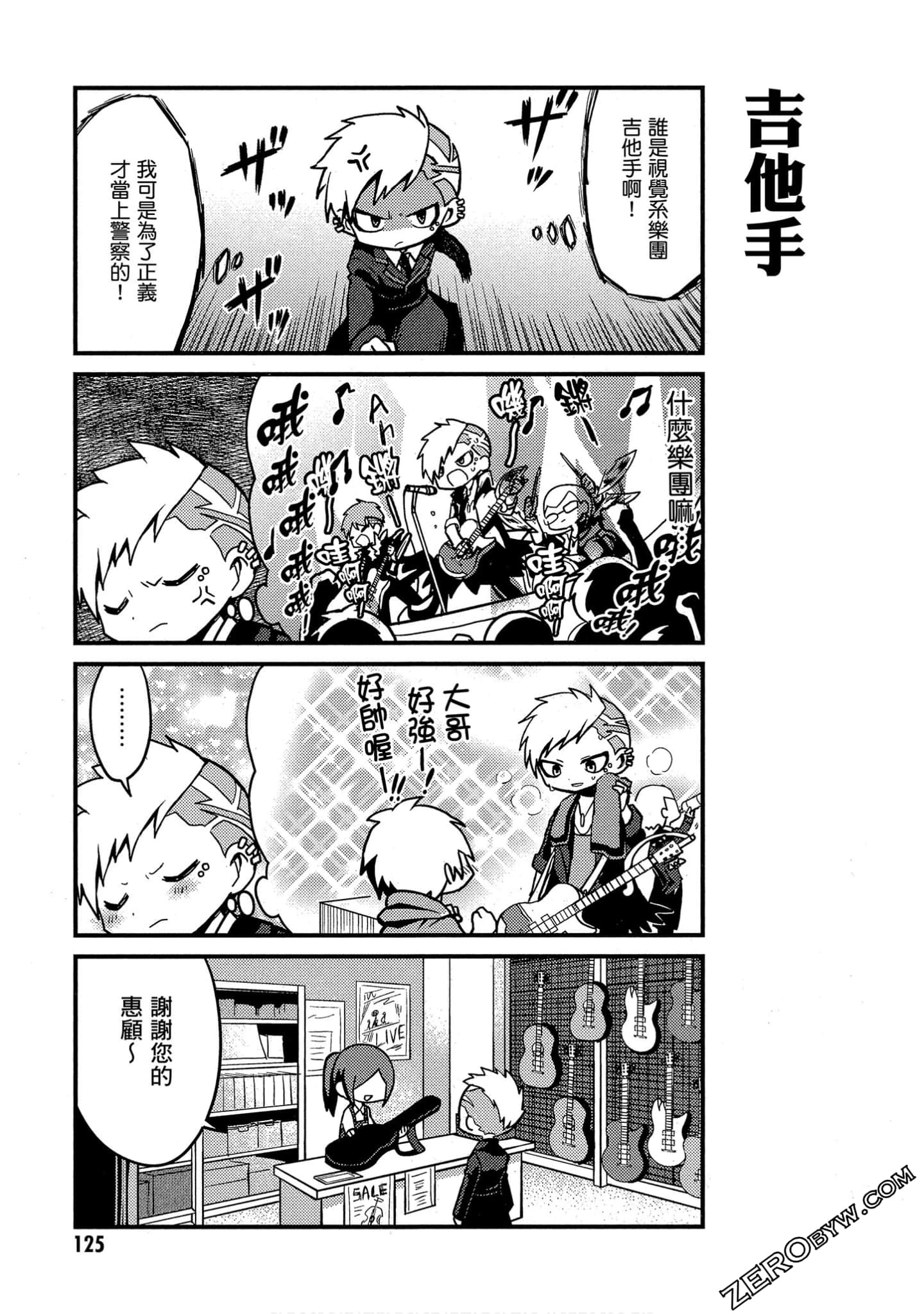Page 126