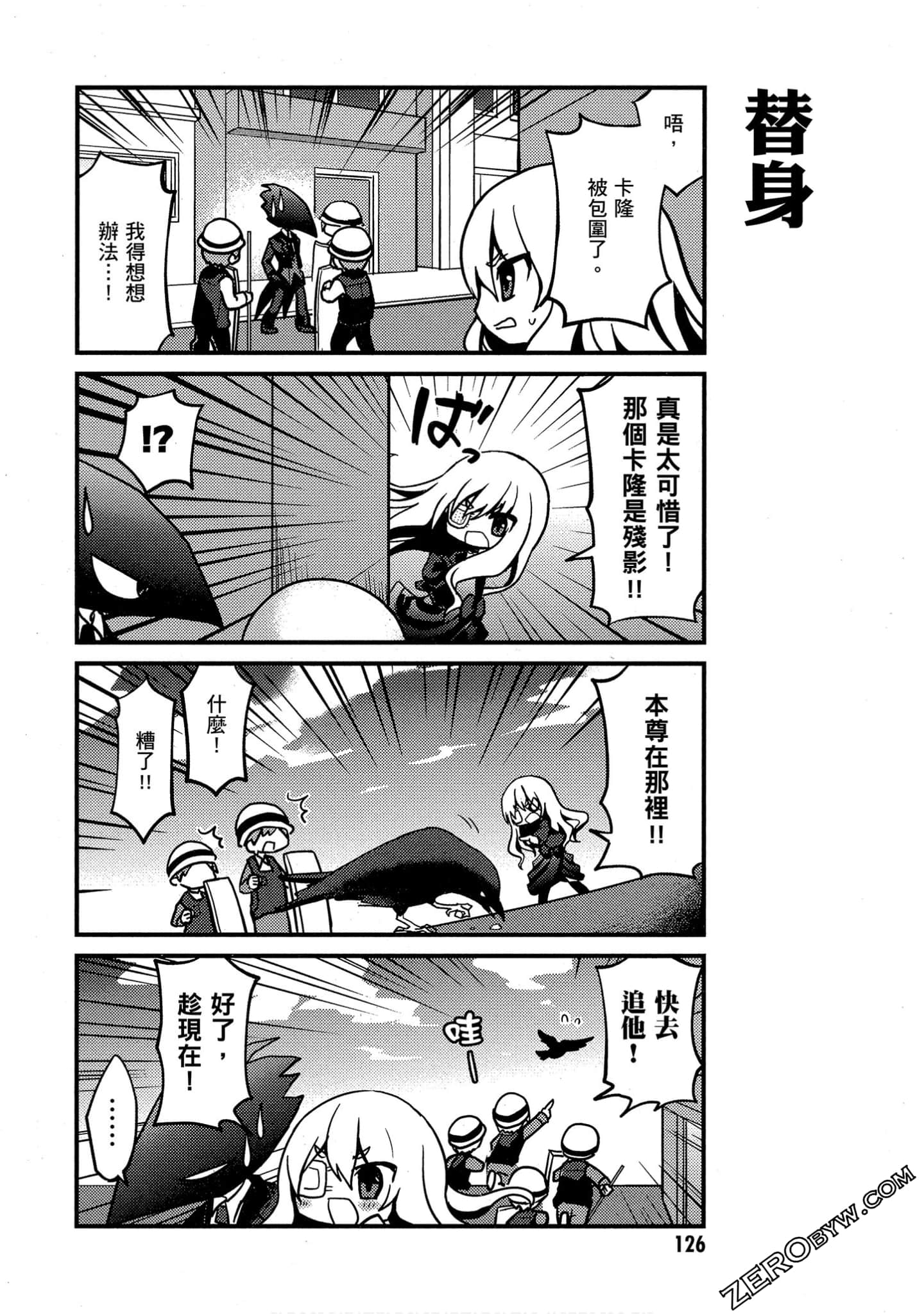 Page 127