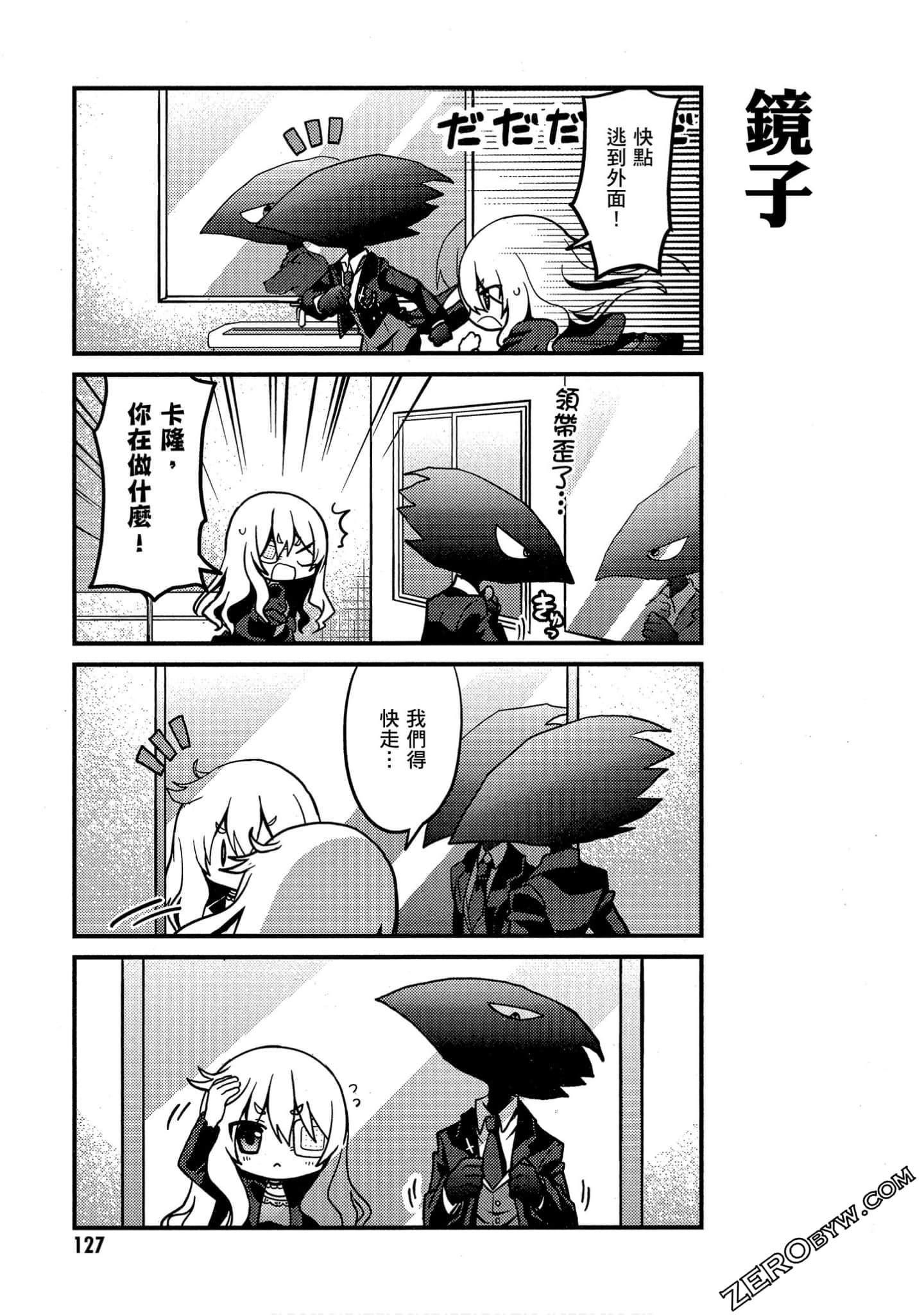 Page 128