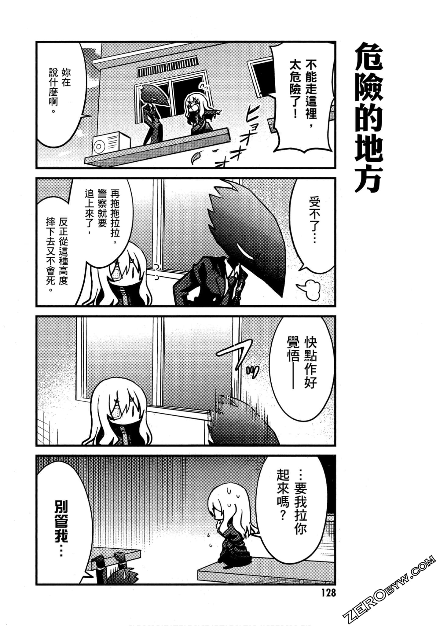 Page 129