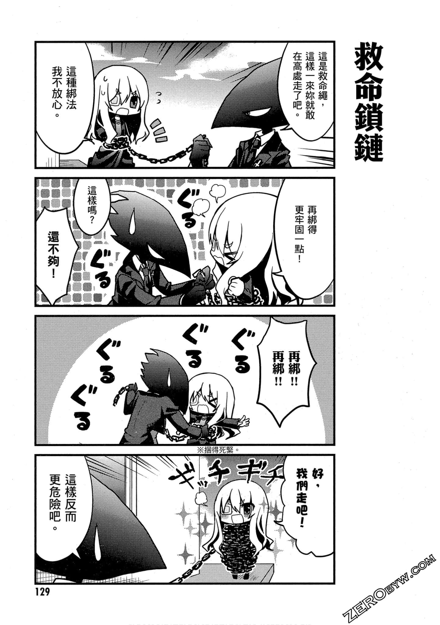 Page 130