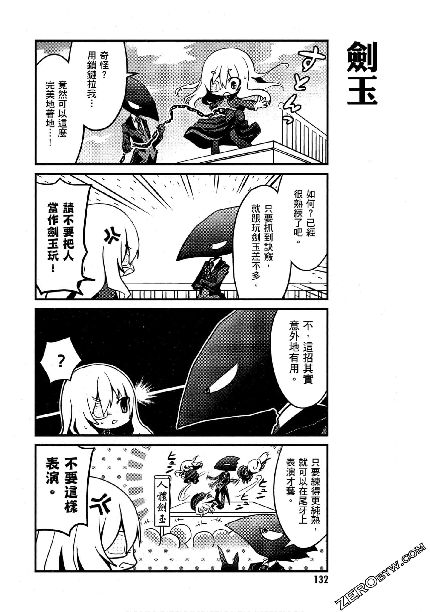 Page 133