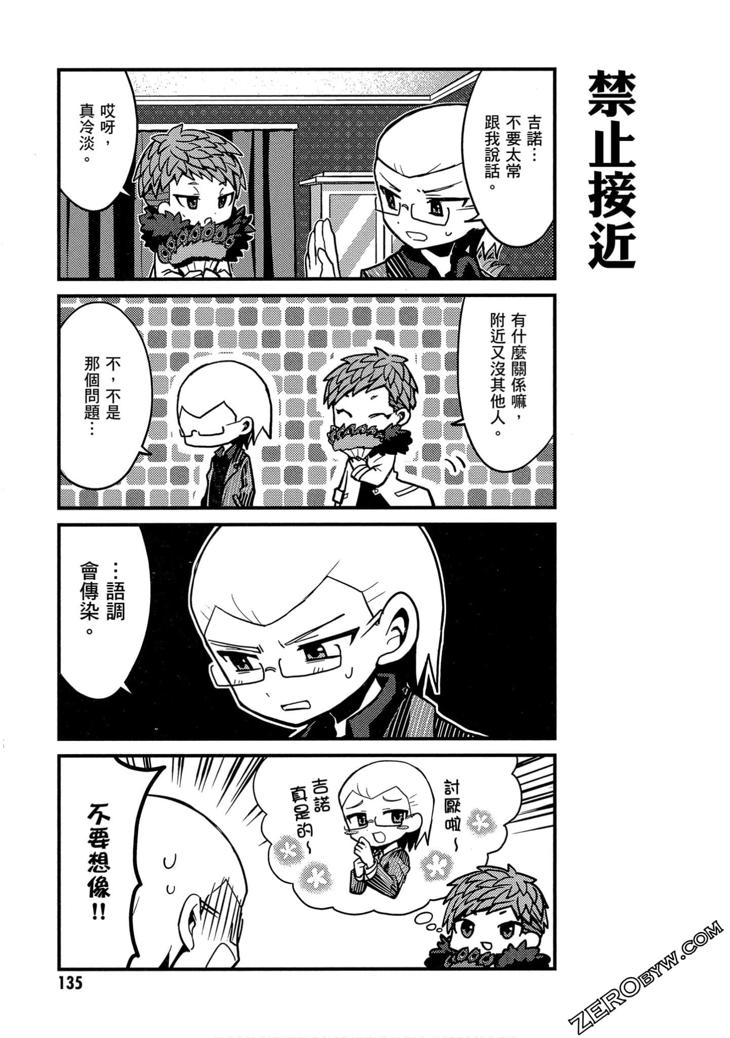 Page 136