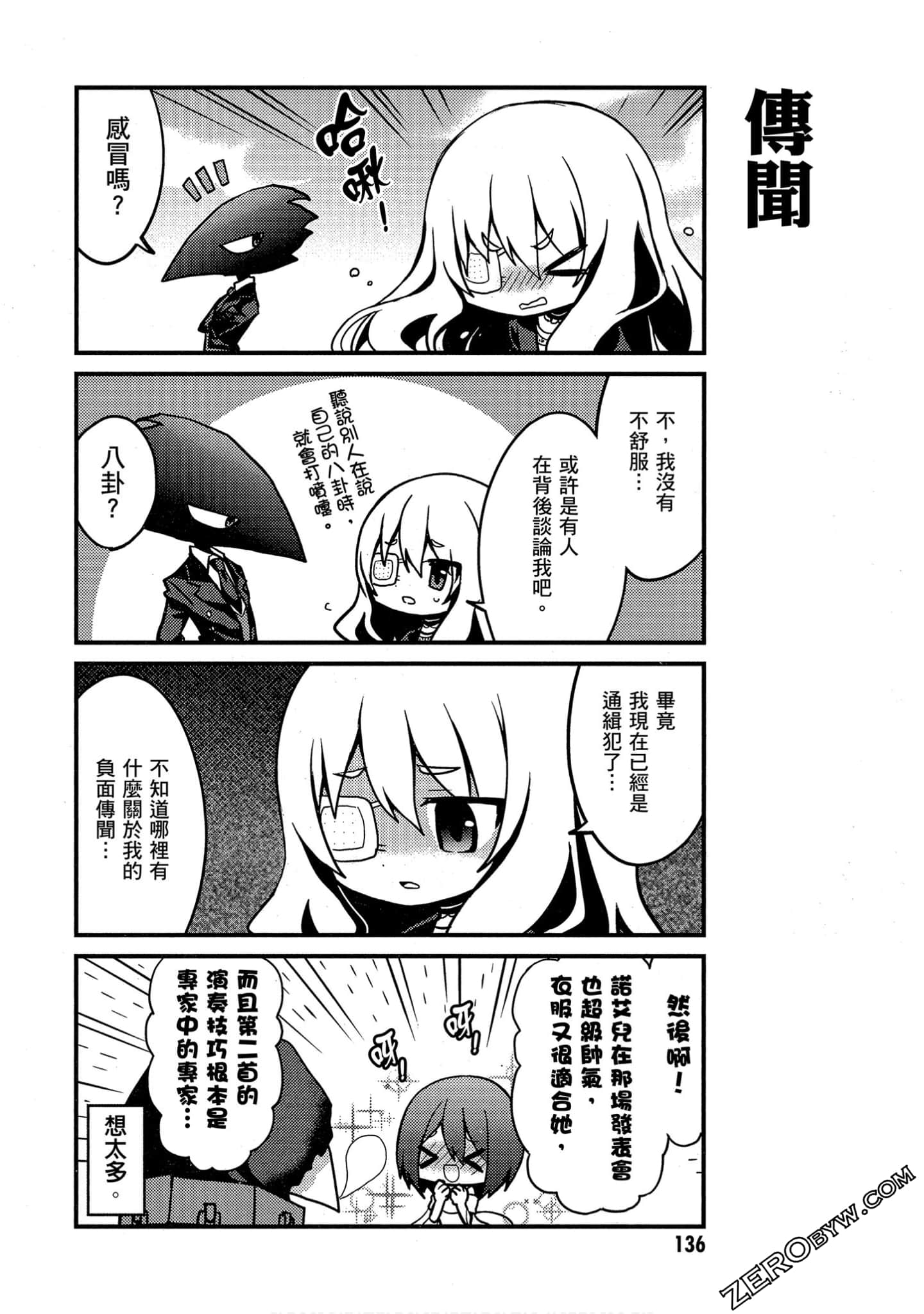 Page 137