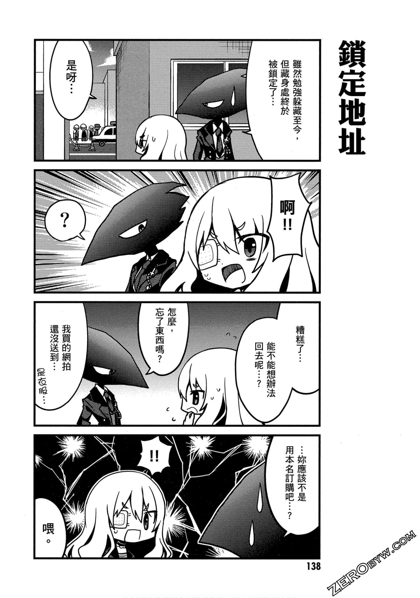 Page 139