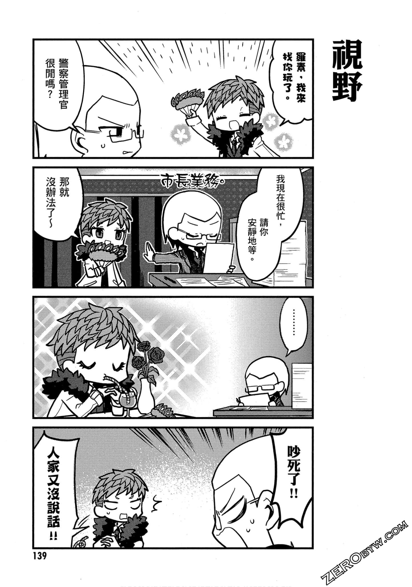 Page 140