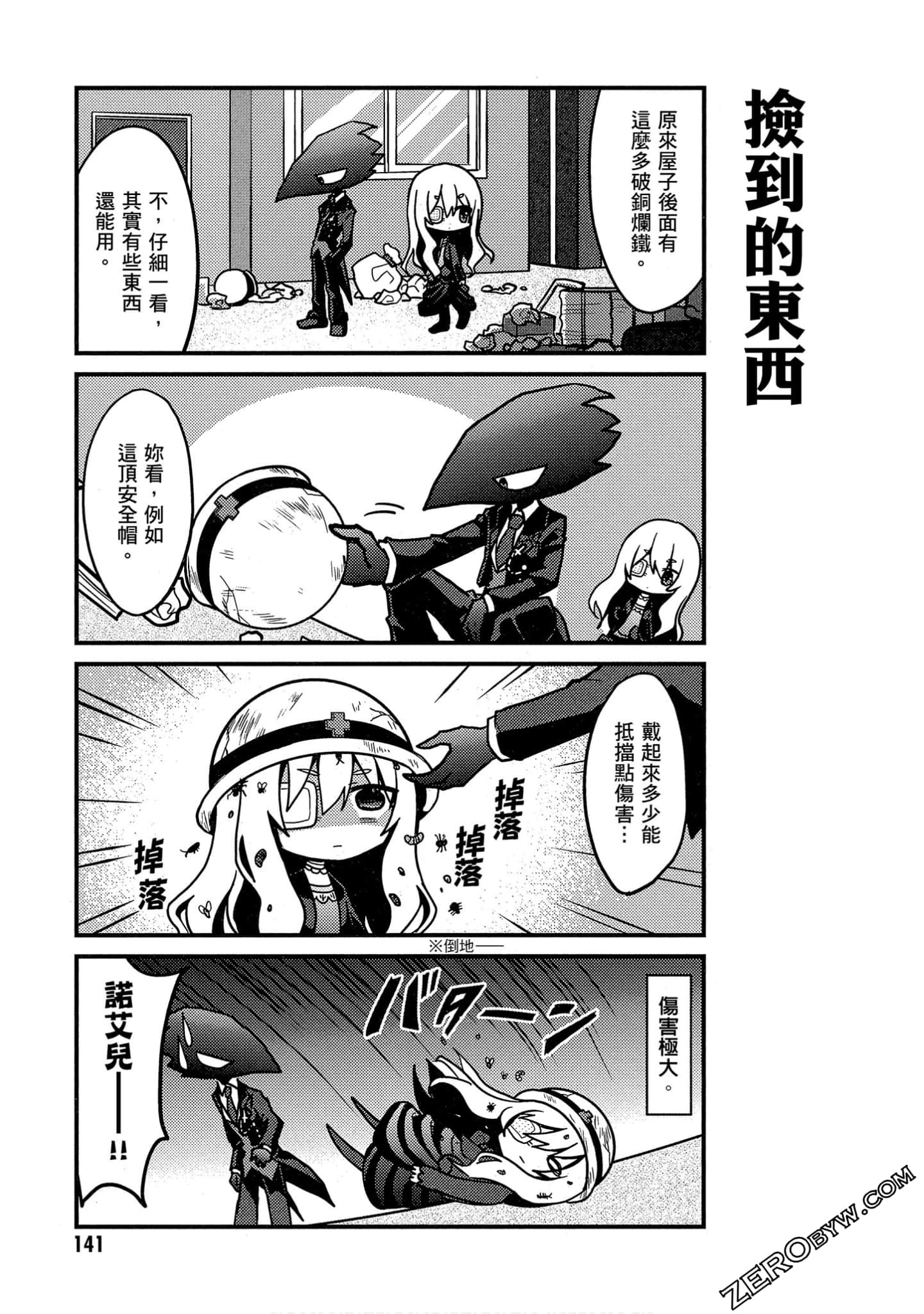 Page 142