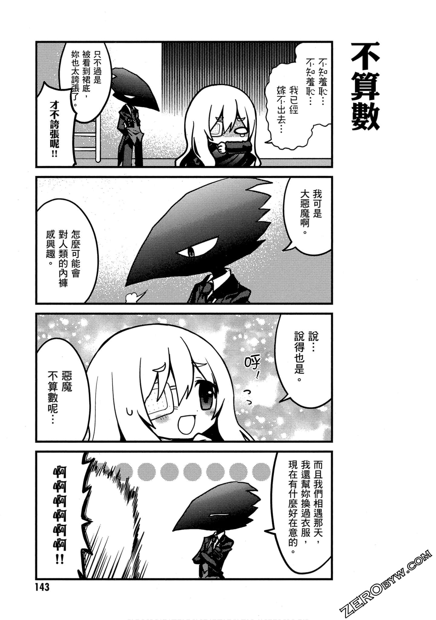 Page 144