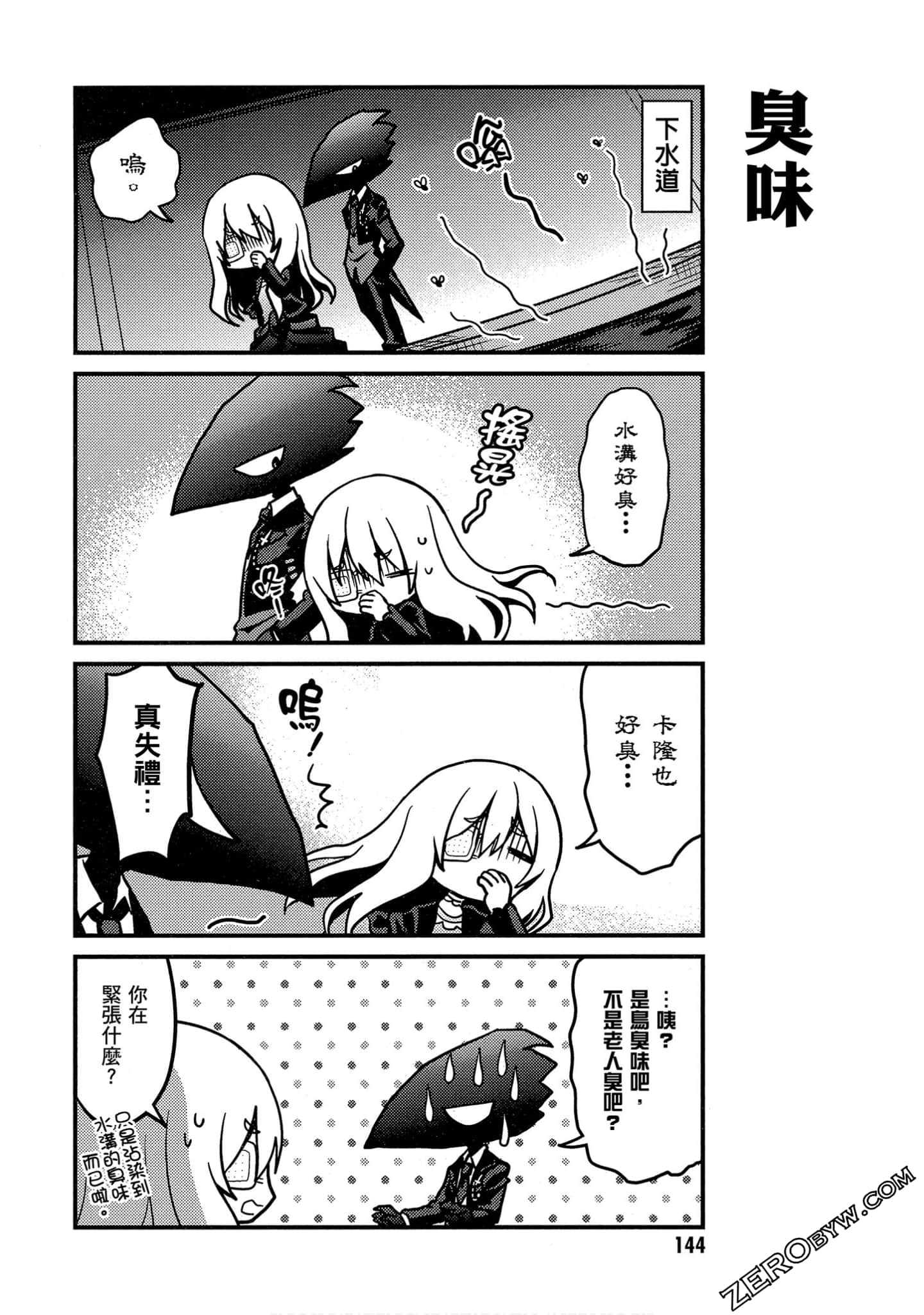 Page 145