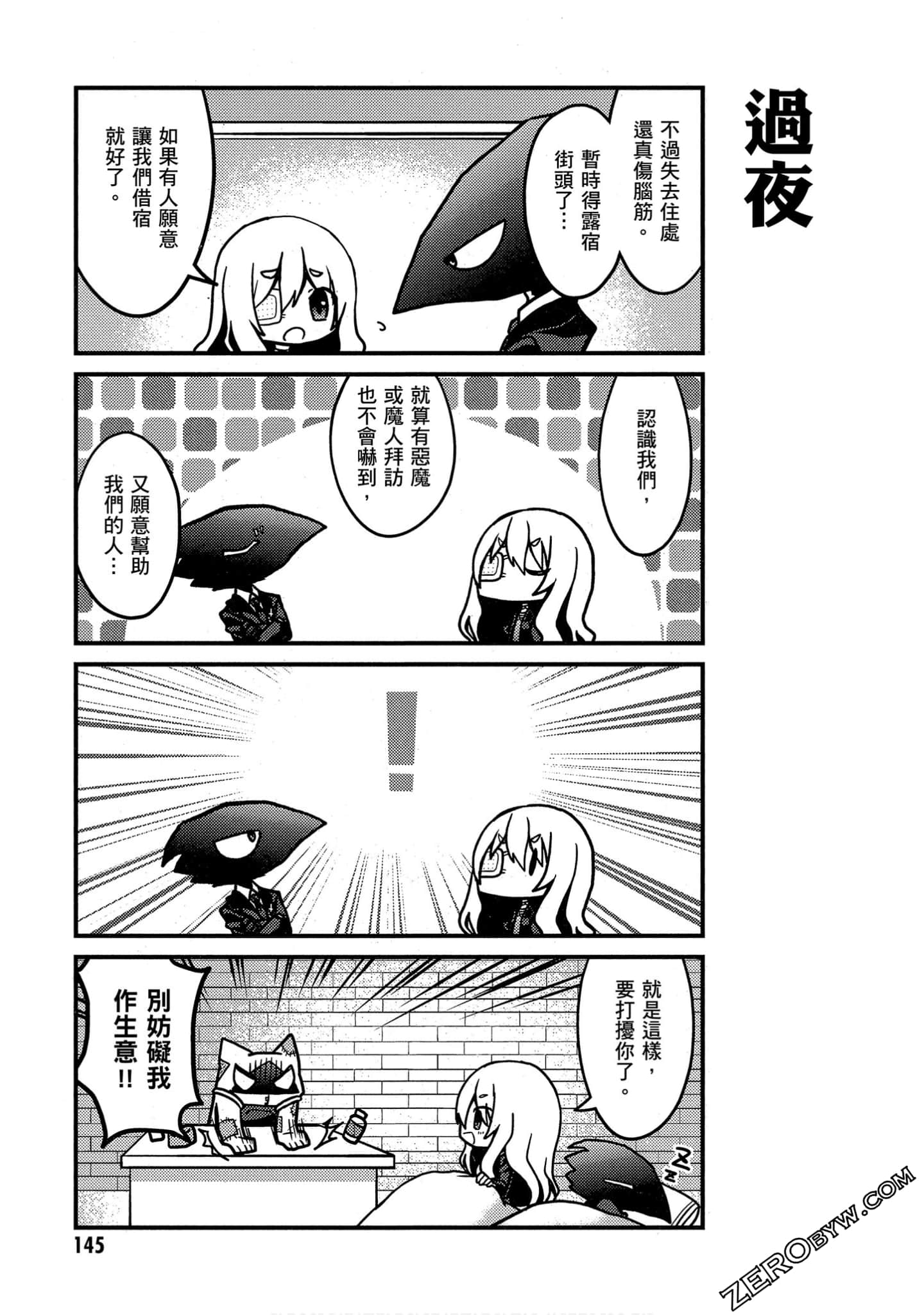 Page 146