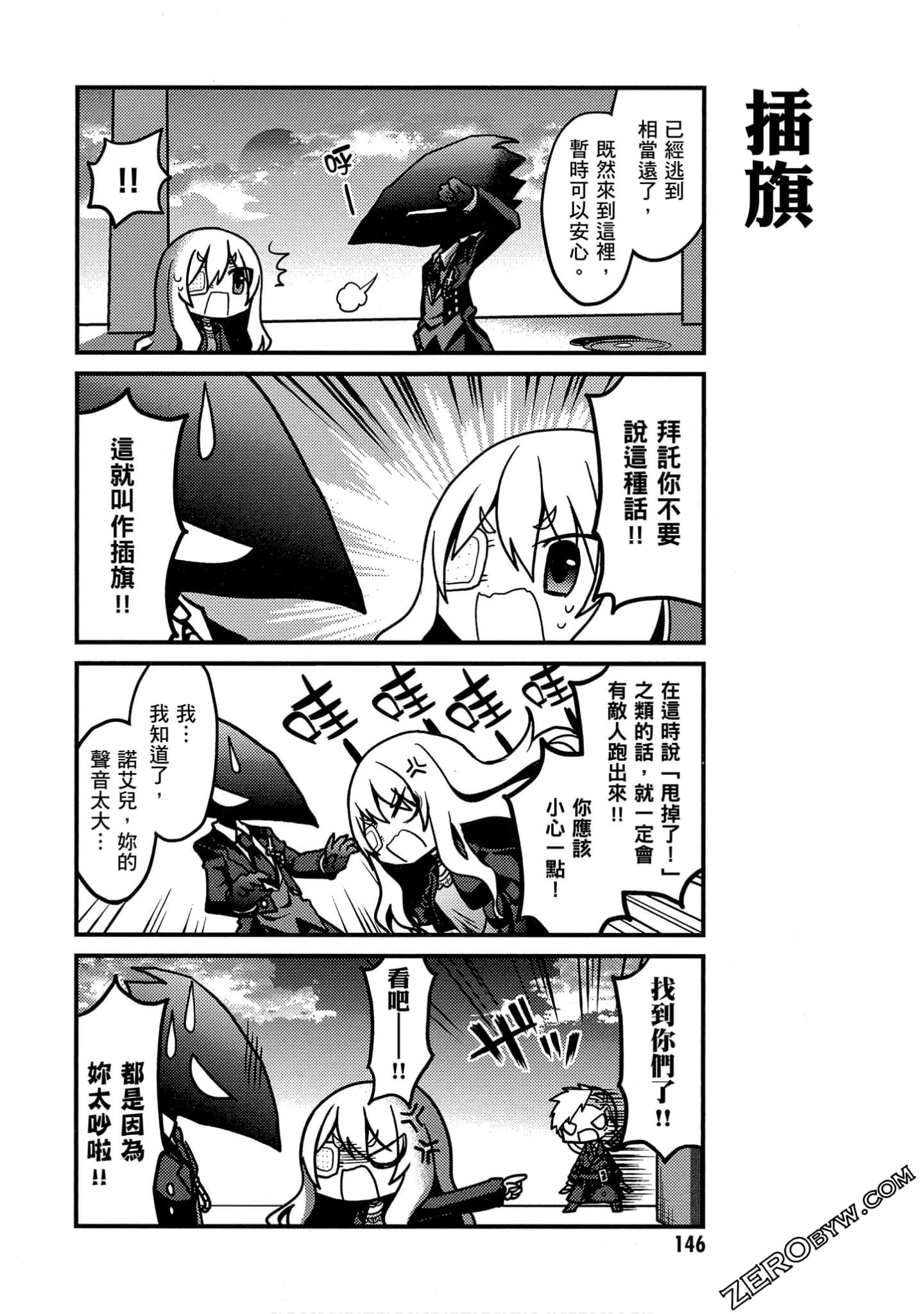 Page 147