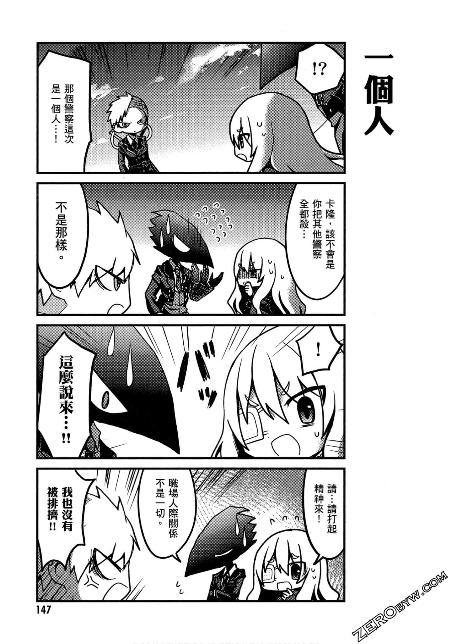 Page 148