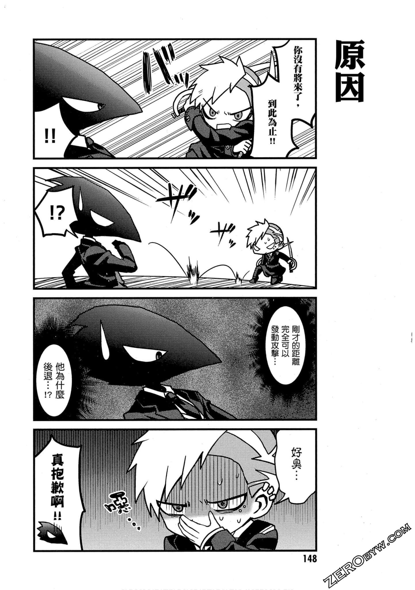 Page 149