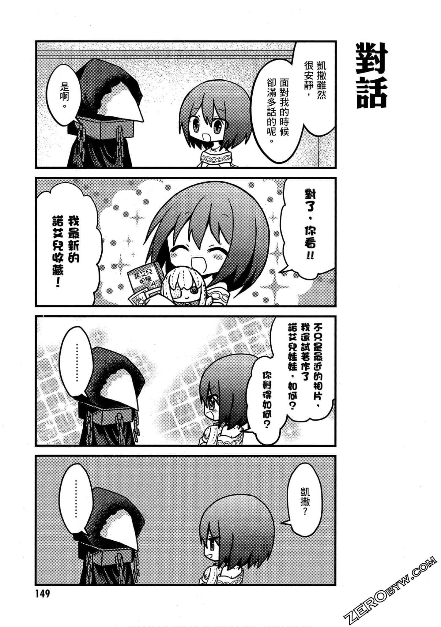 Page 150