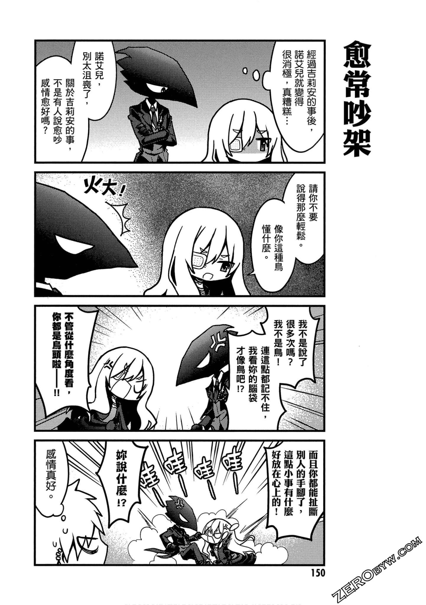 Page 151