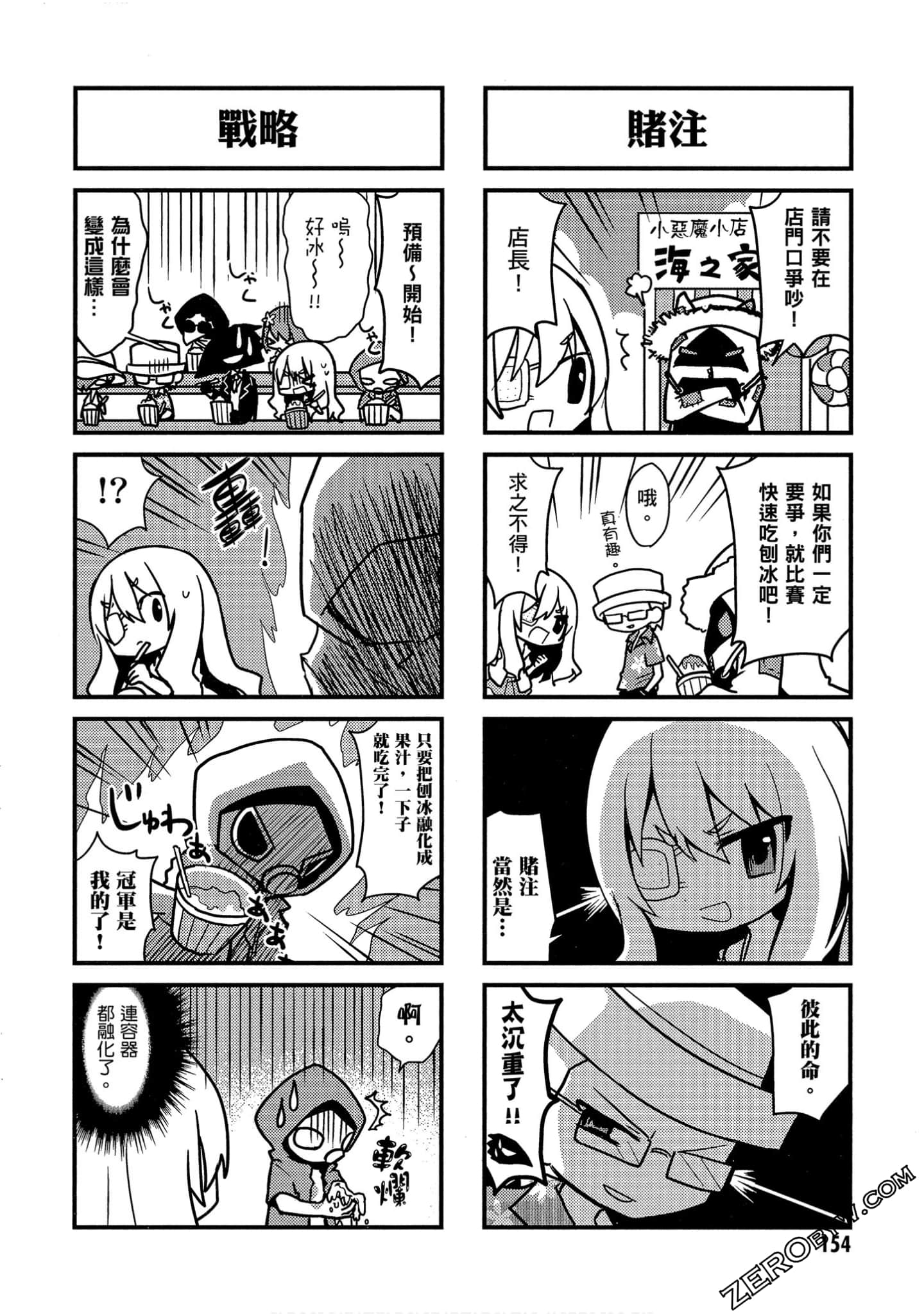 Page 155